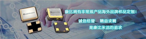 有源貼片晶振助力藍(lán)牙耳機(jī)只為減少人群感染