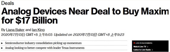 ADI收購Maxim更有利于晶振資源的整合