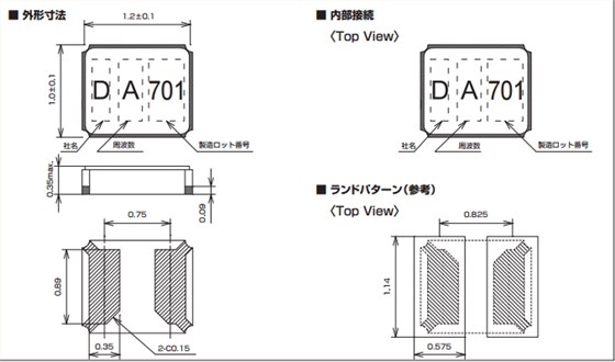 DST1210A晶振,1210封裝晶振,KDS進口無源晶振