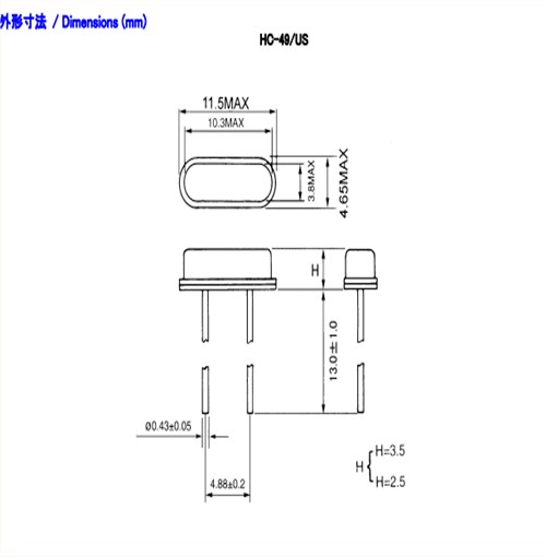 富士通石英晶振,石英晶振,HC-49/US石英晶振,進(jìn)口晶振