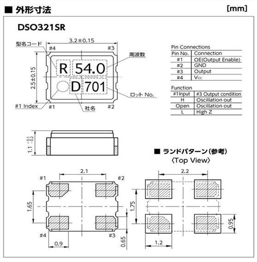 1XSE038400AR-DSO321SR-1.8V-38.4MHZ-3225mm-車載攝像機