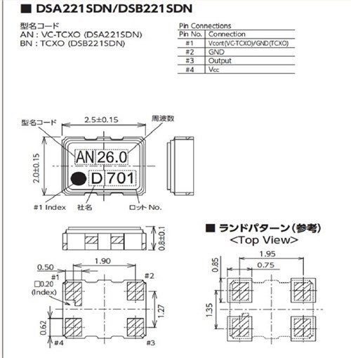 DSB221SDN溫補振蕩器,1XXB32000PAA,大真空GPS定位晶振