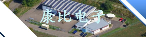 關(guān)于AXTAL晶振公司