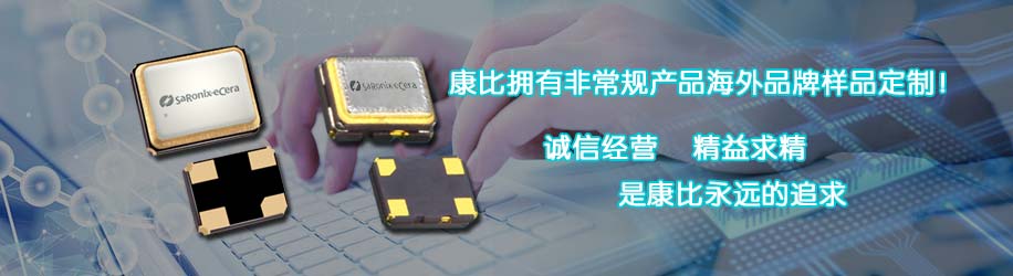 有源貼片晶振助力藍(lán)牙耳機(jī)只為減少人群感染