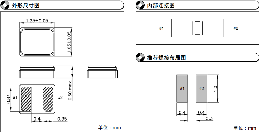 SC-12S晶振,32.768KHz石英晶振,SMD晶振