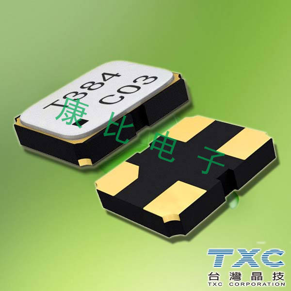 TXC晶振,貼片晶振,8Y晶振,8Y16020001