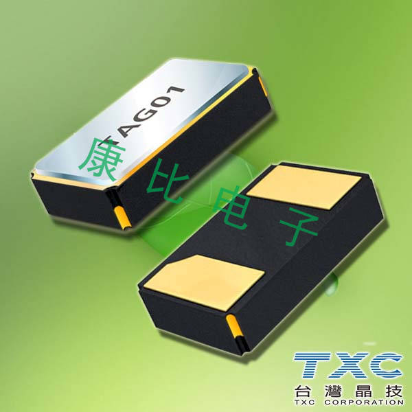TXC晶振,貼片晶振,9HT11晶振,9H03200012
