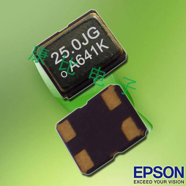 愛普生晶振,SG3225CAN晶振,3225水晶振蕩子